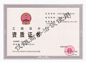 �������̼׼�(j��)�O(sh��)Ӌ(j��)�Y�|(zh��)