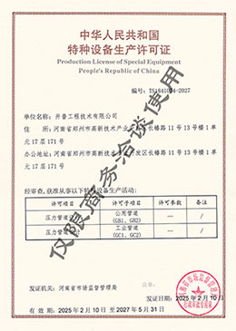 �����ܵ��O(sh��)Ӌ(j��)�Y�|(zh��)